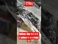 Delivery Boy Fraud with Sellers 😰 Flipkart | Amazon Sellers #shorts #flipkart #amazonseller