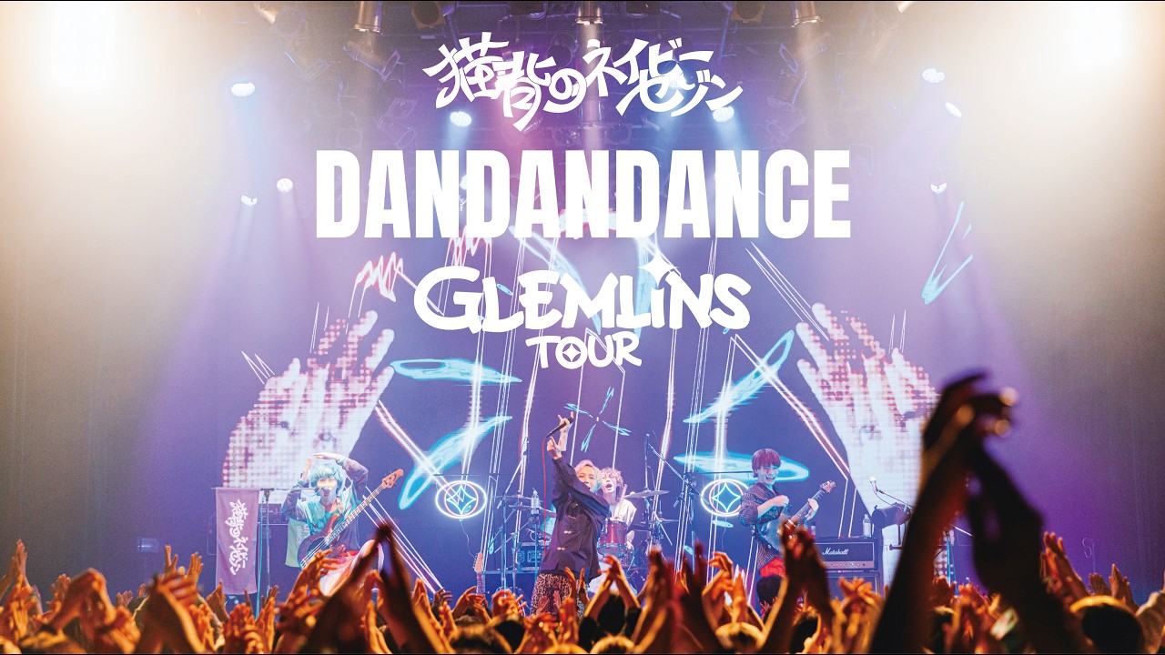期間限定公開】猫背のネイビーセゾン「DANDANDANCE」（猫背のネイビー