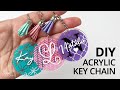 ACRYLIC KEYCHAIN TUTORIAL DIY | Vinyl on Acrylic Keychains | DIY Craft Tutorials