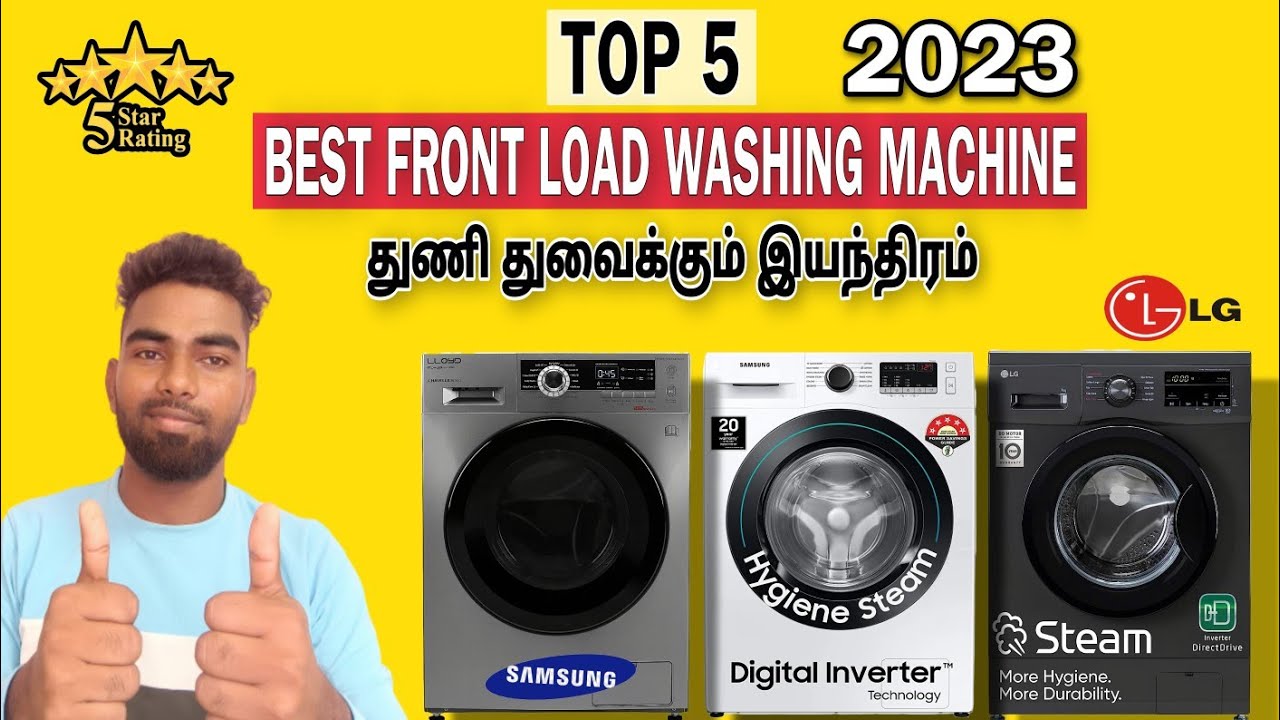 Top 5 Best front load washing machines in India 2023Best inverter