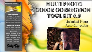 Multi Photo Color Correction Tool Kit 6.0 (With 1-Click Batch Skin Smooth & Batch Color Correction) screenshot 3