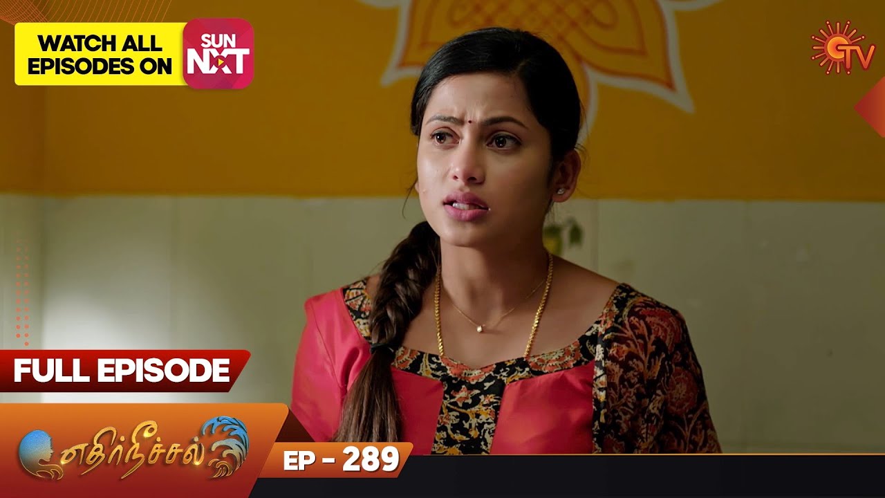 Ethirneechal - Ep 289 | 06 January 2023 | Tamil Serial | Sun TV