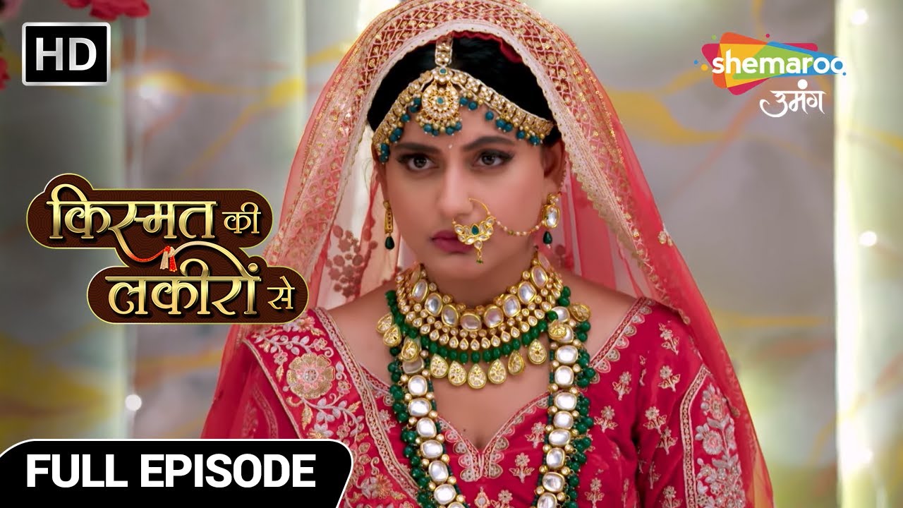Kismat Ki Lakiron Se Hindi Drama Show | Latest Episode | Shraddha Pahunchi Shaadi Ke Mandap | Ep 380