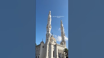 صلوا على نبينا محمد ﷺ #خالد_الصيفي #علي_جابر #سورة_الاحزاب #حالات_واتس #قران_كريم