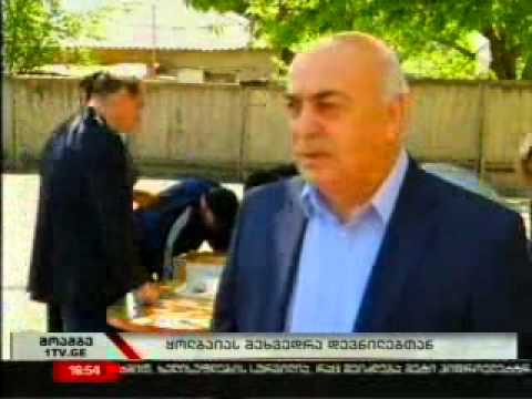 შეხვედრა აეროდრომის დასახლებაში მცხოვრებ დევნილებთან