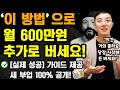 한강 피크닉 텐트·용품 대여업 부업 썸네일