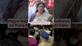Medha Kulkarni on Pune Case: Victim’s Mother Demands Death Penalty