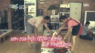 순간 포착 세상에 이런 일이 130808 #16(5)