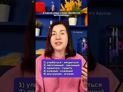 Итоговое занятие по русскому пройдет 27 мая. Подробности в тгк: Адукар #адукар #русскийязык #цт #цэ