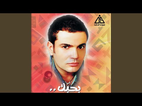 راجعين ريمكس