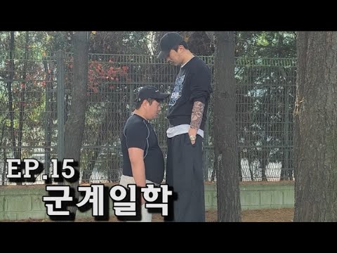 [문신돼지충 시즌2] “닭의 무리 가운데 한마리의 <strong>학</strong>”