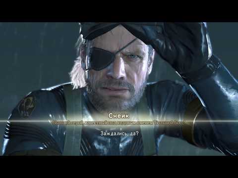 Video: Face-Off: Metal Gear Solid 5: Ground Zero Di PC