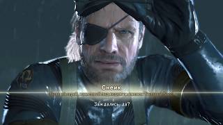 PC 4K Metal Gear Solid 5: Ground Zeroes Прохождение без комментариев в 4K 60FPS