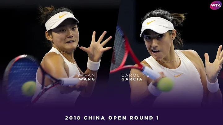 Wang Yafan vs. Caroline Garcia | 2018 China Open First Round | WTA Highlights 中国网球公开赛 - DayDayNews