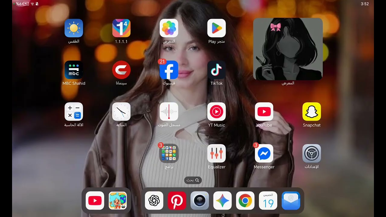 & عائلة رمضان & حلقه الأولى.. الموسم الاول.. 