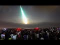 Spectacular Meteorite Fall in Belem, Brazil. Unique footage / Meteorito Em Belem