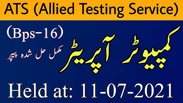 Computer Operator (Bps-16) Full Solved Paper by ATS | Held at 11-07-2021 | Soil & Water Conservation