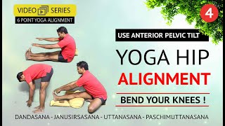 Yoga Hip Alignment | Part 4 | Use Anterior Pelvic Tilt | Yoga Anatomy Course