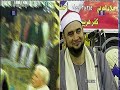 ختااااام من العيار الثقيل الشيخ محمد السعدني عزاء المرحوم الحاج عبده الديدامونى ق الهوانم أبوكبير 