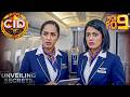 Team CID Visits Ram Mandir! — রাম মন্দিরে CID! | CID Bengali | City Crimes