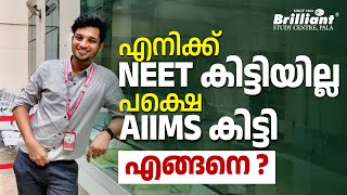 How I got admission to AIIMS without cracking NEET ❓ | Must Watch 🔥 | Ambilal A