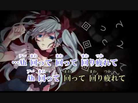 歌ってみた　からくりピエロ / 初音ミク