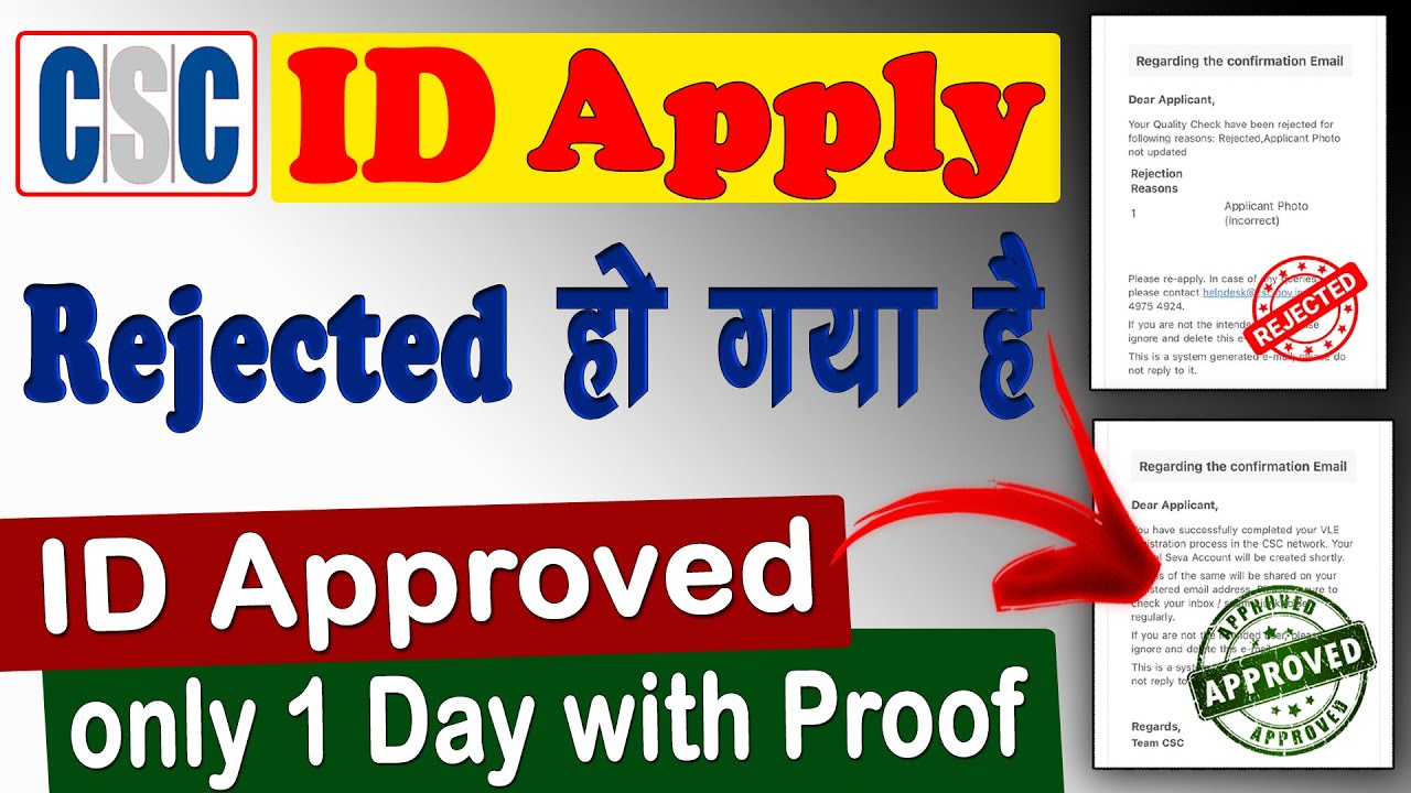 CSC Registration Rejected Incorrect Latitude And Longitude | CSC ...