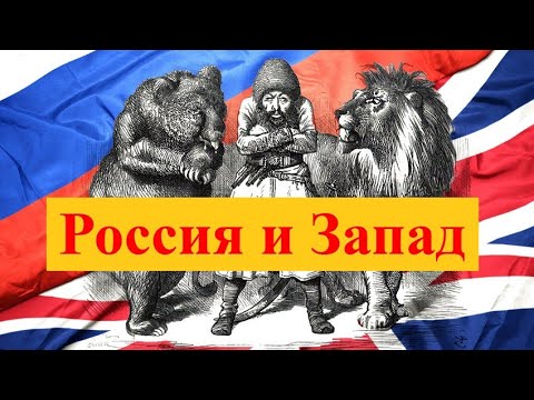 Как Россия наложила санкции на Великобританию?