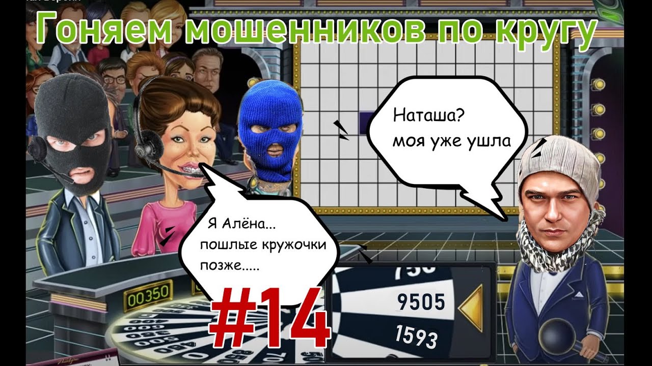 Каруселим #14 / Виталий Андреевич помогает, как может