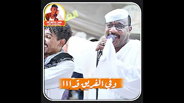 الثنائي الرائع جلال إدريس و وليد إدريس 2023 