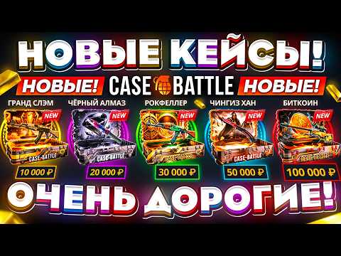 casea bonus