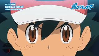 Pokemon Journeys Episode 129 130 131 Special Preview Ash VS Leon |