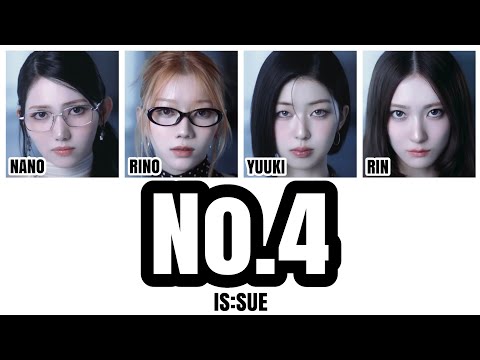 No.4 / IS:SUE(イッシュ/이슈)【歌詞/パート割り/和訳/意訳】