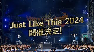 9/29(日)『Just Like This 2024』開催決定！