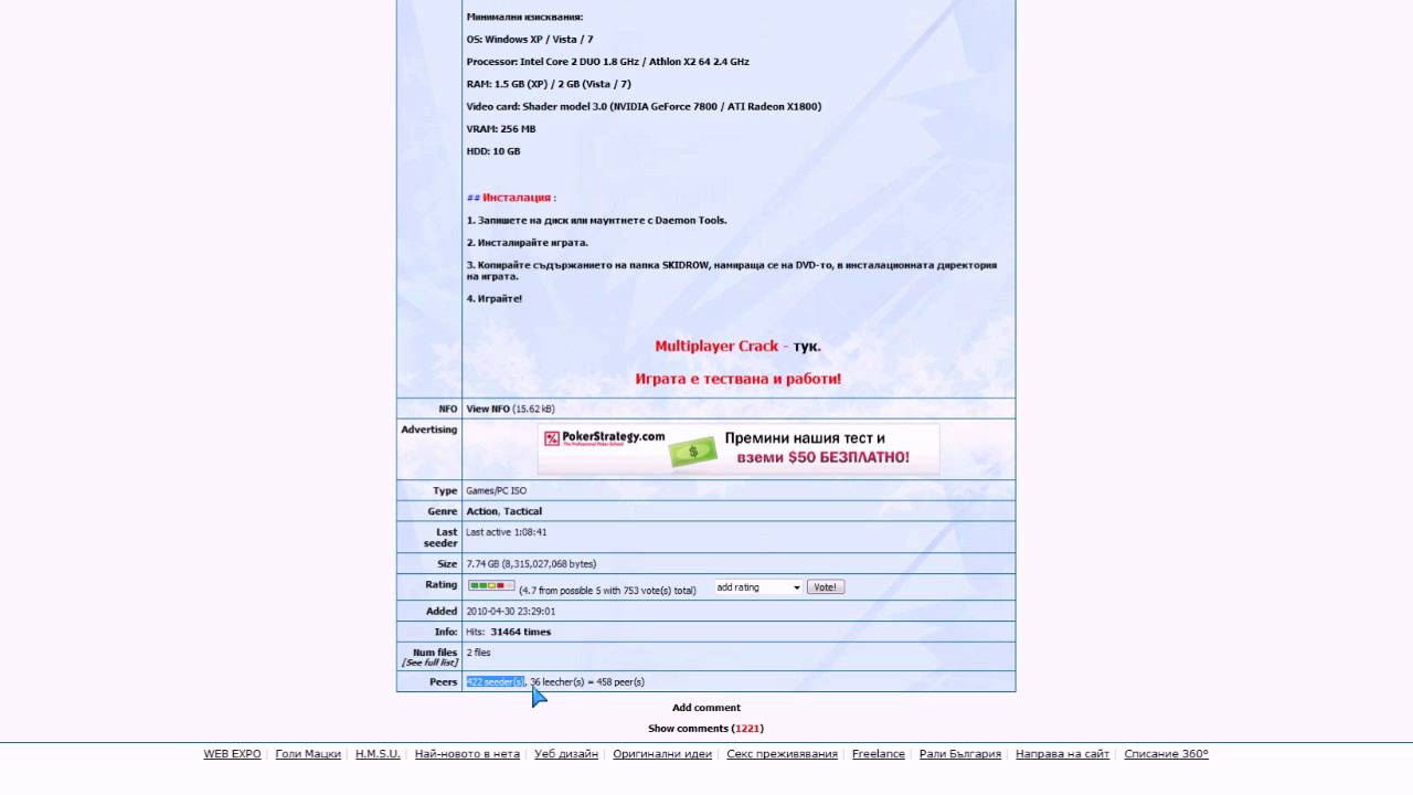 Splinter cell conviction skidrow crack only free download