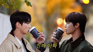 'It Really Hurts' He Finally Said It | CityBoy Log Vol.5 #4 | EN/CH/TH/SP/ID/VT/JP