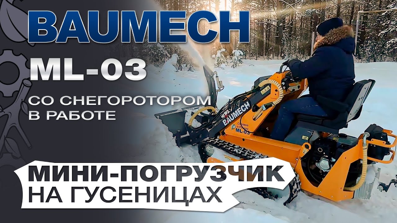 Смотреть видео
