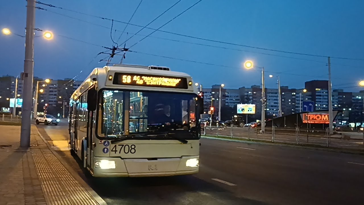 Поездка в троллейбусе модели БКМ-321,№4708,марш.58
