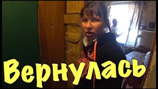 ВЛОГ:НАЧАЛО РОЛИКА С УГЛЁМ!!! ВЛОГ:НАЧАЛО РОЛИКА С УГЛЁМ!!!