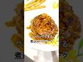【手間なし！洗い物最小限！なのにおいしい煮込みハンバーグ】