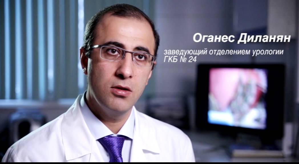 Каринэ Диланян Астролог
