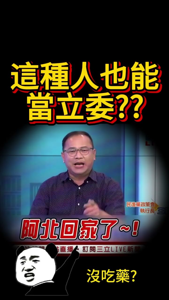 [問卦] =====北檢抗告集氣串====