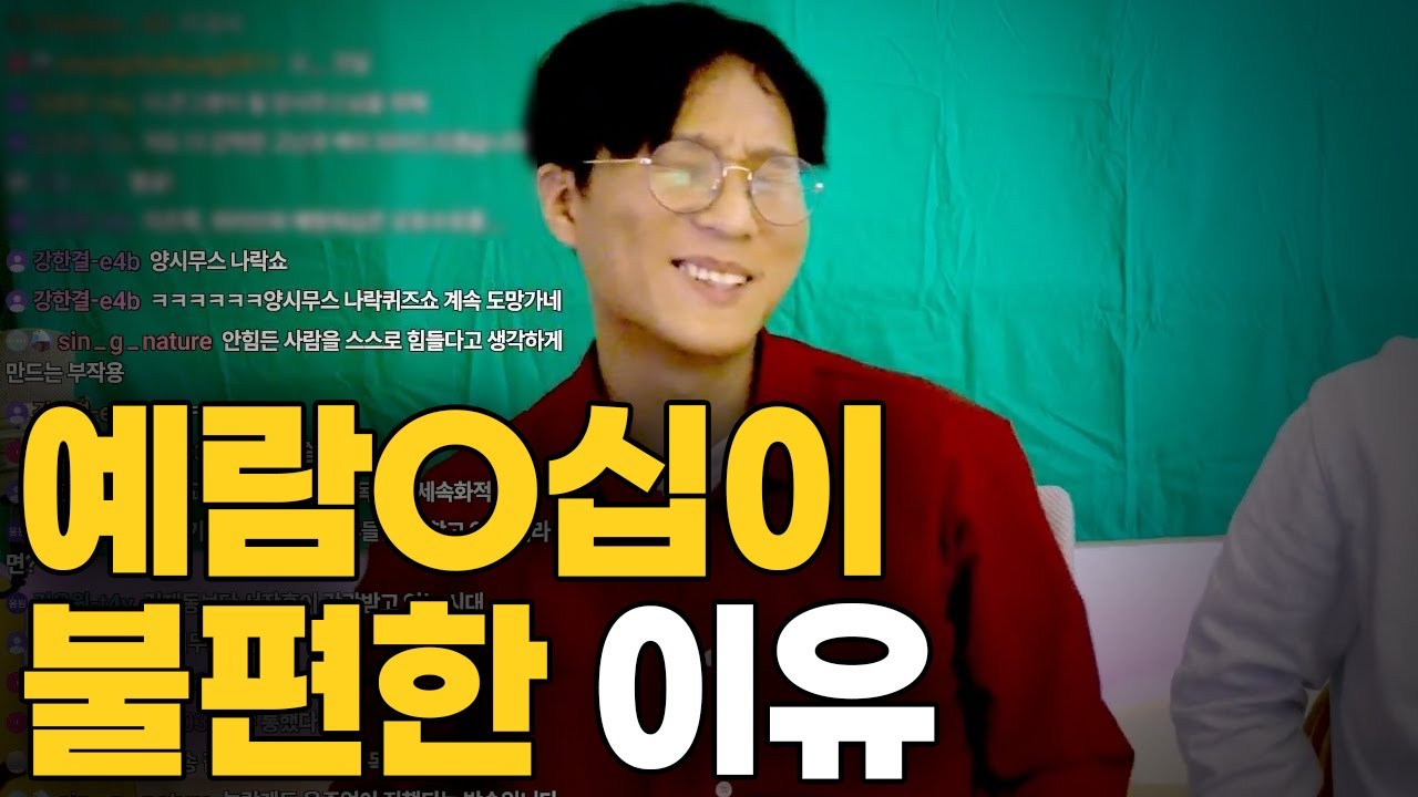 찬양팀이 추구해야 할 진정한 가치(With. 양시무스)