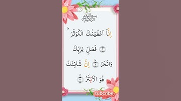 #egzonibrahimi #alqadr #سورة_القدر #duet #yasseraldossary #اكسبلور #islamicprayer #quran #love