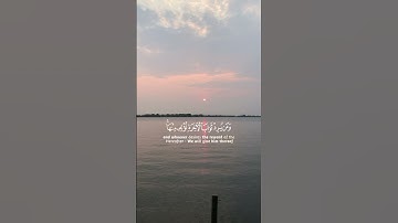 قرآن كريم بصوت عبدالله الموسى | حالات واتس اب - سورة ال عمران | ارح قلبك 🫀