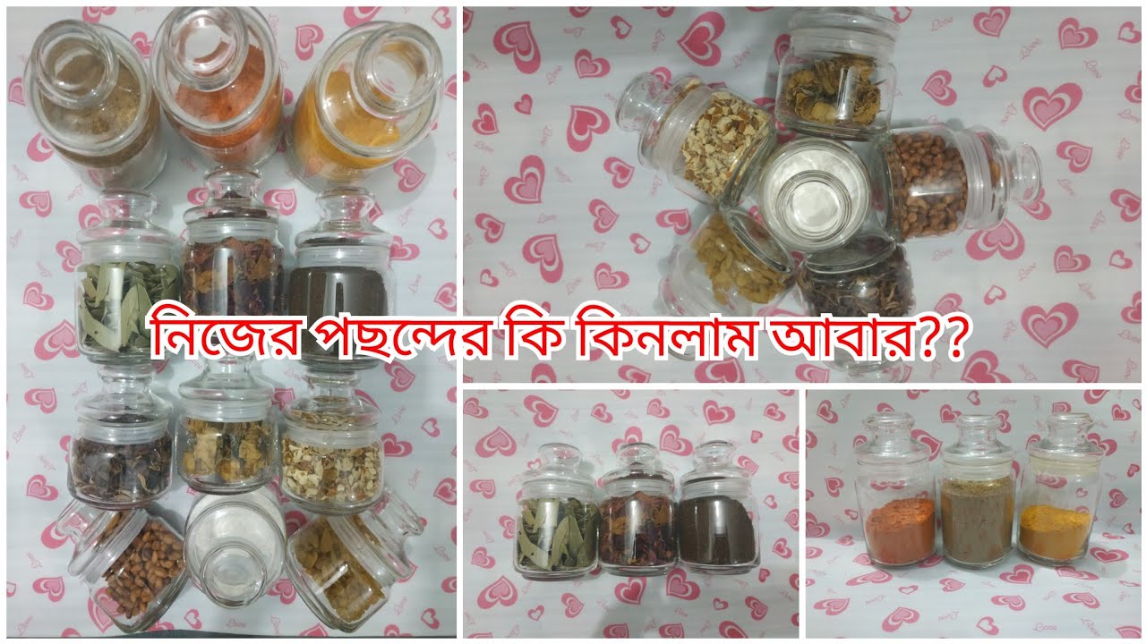 BD Shopping Haul /Glass jars shopping haul in bangla/Food storage idea