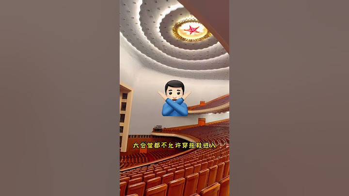 暑假来北京一定要看的建议 #旅行推荐官 #旅游攻略 #北京 #旅行vlog