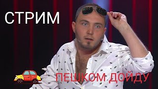 Тайланд в Прямом Эфире 18+