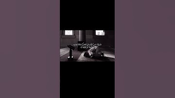 #اكسبلور #القارئ عبدالرحمٰن مسعد #foryou #لايك