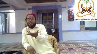 Hanfiyat or Fitna Inkare Hadith Class 16